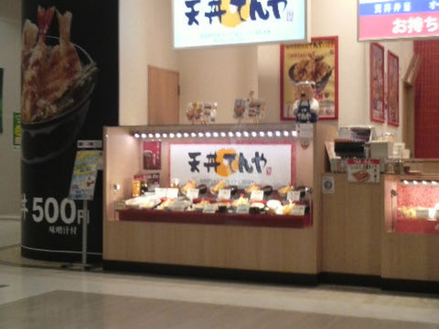 500~CyɓV𖡂킦܂_VĂCI[΂uX