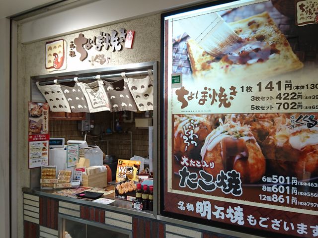 X܊O_c ڏĂ _SݓX~c{X