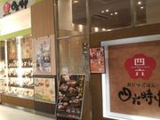 ܂ǂ̎lZ CI΃uX̓eʐ^1