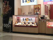 ܂ǂ̓VĂCI[΂uX̓eʐ^1