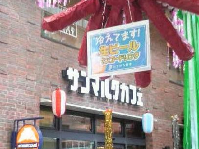 p[Z^[XXɂR[q[XłB_T}NJtFJwOX