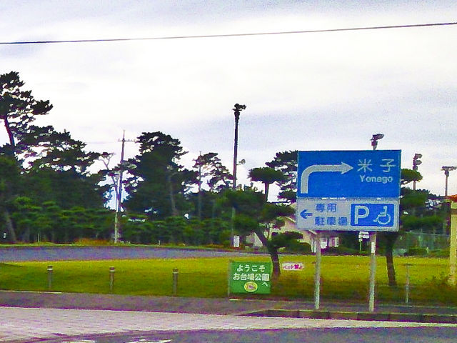 ���������̓V�R�Ő������ړI�L��ł��B_��������