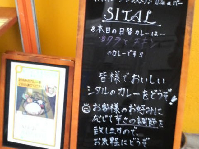 ܂ǂSITAL V^ KuX̓eʐ^1