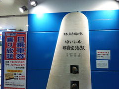 �̂�Ԃ�����̂䂢���[���ߔe��`�w�ւ̓��e�ʐ^1