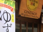 ₳̒zn₾ oXi₾nC{[ Ă 戵Xj̓eʐ^1