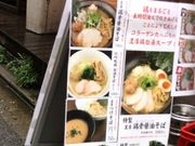 ��₳��̔Z���{���� ���������̓��e�ʐ^1