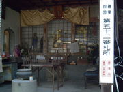 90̎Ili՘Hj̓eʐ^1