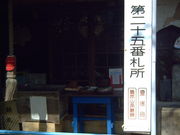 90̎Ili՘Hj̓eʐ^2