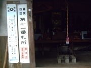 90̎Ili՘Hj̓eʐ^3