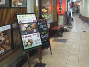 �Z�C����̂���܂����̓��e�ʐ^1