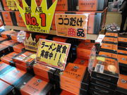 񂳂̉Ê쑽[ق̓eʐ^3