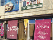 ponnkichi̊FȂ̓eʐ^1