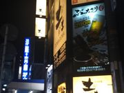 cJ擙X͂̏Zl̓yԓy 䒬X̓eʐ^1