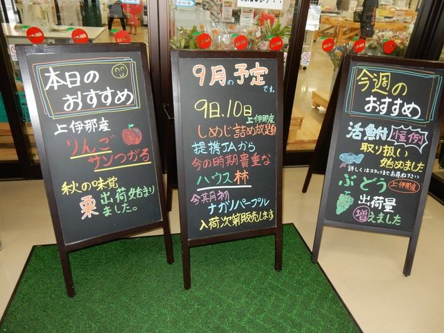 �{���̂�������_�t�@�[�}�[�Y�����`��