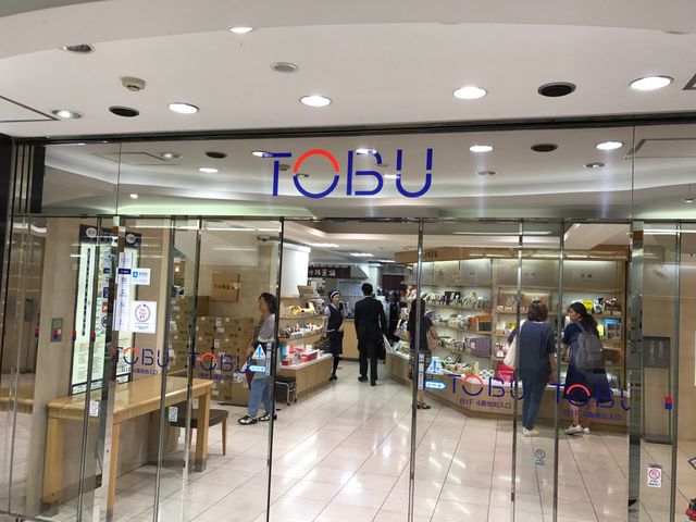 B1F�G���g�����X_�����S�ݓX�@�r�ܓX