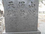 �A�N�Z���[���J�C����̓V�ێR�C��Ղ̓��e�ʐ^1