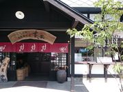 ΂Ȃ䂫䂫̂˂̂ނ ̓eʐ^1