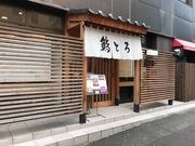 XJCu[齂Ƃ ʂ̓eʐ^1