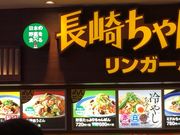 ̂̂肳̃K[nbg CI[h[VeBXiRinger Hutj̓eʐ^1