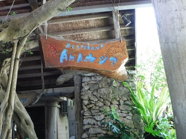 ���X�̓����_�������]�[�g�΂���R��