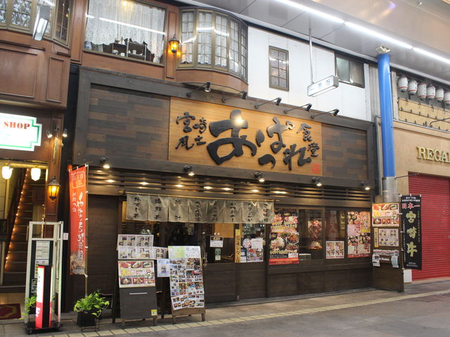 Oρ@XXɖʂĂ܂_{蕗y ςH