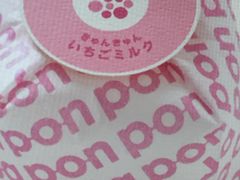 ptF݂̂r单{Xւ̓eʐ^1