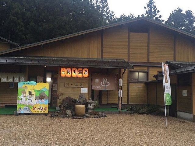 �󂢂Ă܂�_�V��򓒃Z���^�[�݂��͂̓�