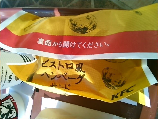 HappỹP^bL[tCh`LA[ohbNہ[ƖLFXiKFC:Kentucky Fried Chickenj̓eʐ^1