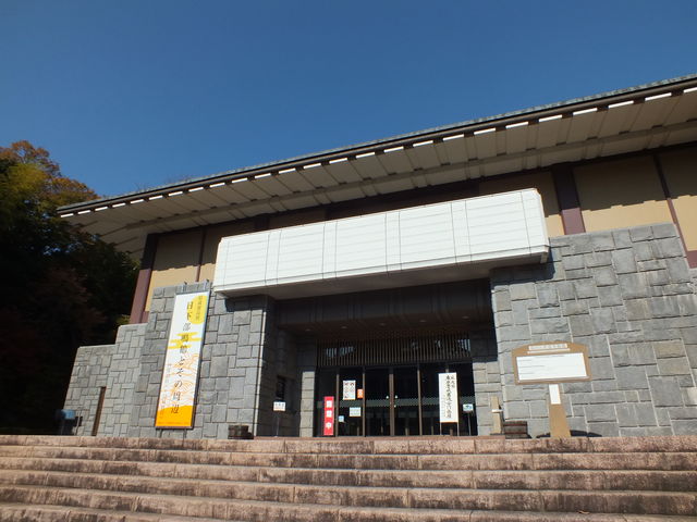 近代日本書道　名家選　成田山書道美術館 近代日本書道 名家選 第一集 成田山書道美術館 - メルカリ