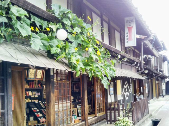 三嶋和ろうそく店】アクセス・営業時間・料金情報 - じゃらんnet