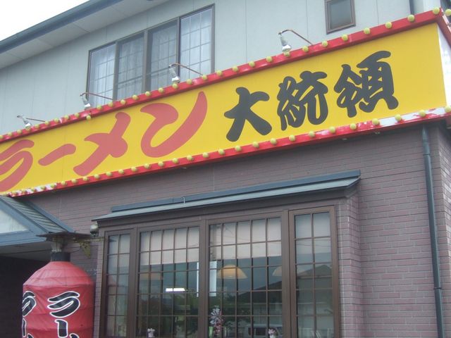 񂿂񂳂̃[哝̉YX̓eʐ^1