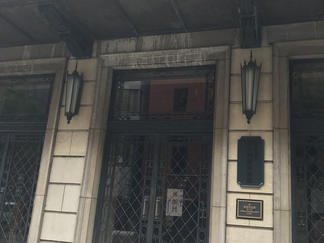 ���h�Ƃ����Η��h�ł�_�ȋƉ��