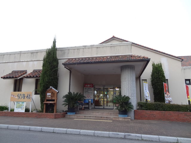 ����{�݂̊O��_�����E�����̋�