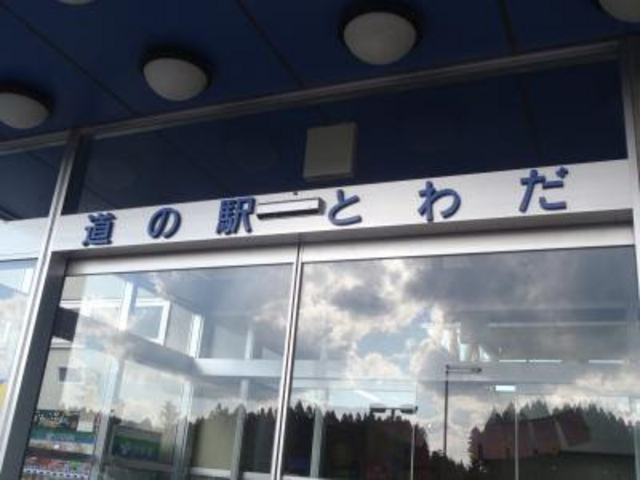 ���̉w�D��_���̉w�Ƃ킾