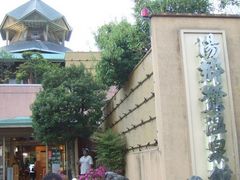 񂿂񂳂̓뉷قւ̓eʐ^1