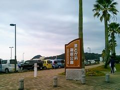 Happy����̂܂ǂ��l�C�V�����ւ̓��e�ʐ^1