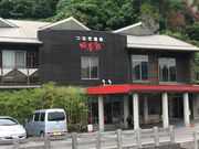 ike55jp̂ȂlGʂ̓eʐ^1