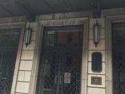 higu����̖ȋƉ�ق̓��e�ʐ^1