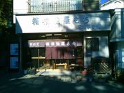 Happy̐ΐَq܂̓eʐ^1