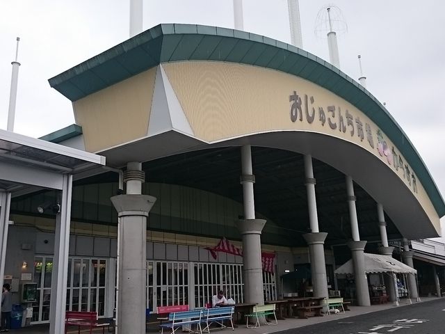 �ڗ��O��_���̉w ���Ƃ� �����ゲ�񂿎s�ꂩ�炷��