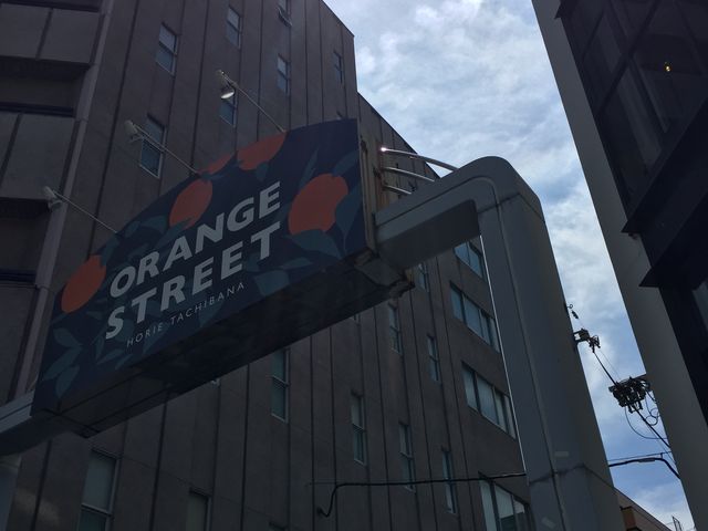 �I�����W�X�g���[�g�̊Ŕ�_�I�����W�X�g���[�g(���Ԓʂ�)