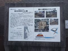 �^�P�`��������̊J�c��y�ی����ւ̓��e�ʐ^1