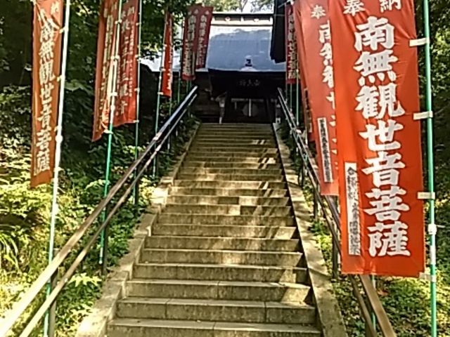 �ω����̓�����ł�_�闧�R�ᏼ��(�ᏼ�ω�)