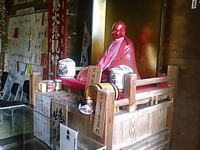 �ω����̒��ɂ���܂��B�������𕏂łĂ�������_�闧�R�ᏼ��(�ᏼ�ω�)