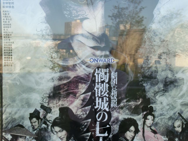 �鐏�̎��l Season ��  �|�X�^�[_IHI�X�e�[�W�A���E���h����