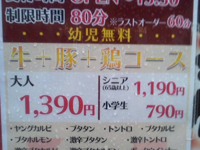 ayukononï ႪJ˓X ֏ē̓eʐ^2