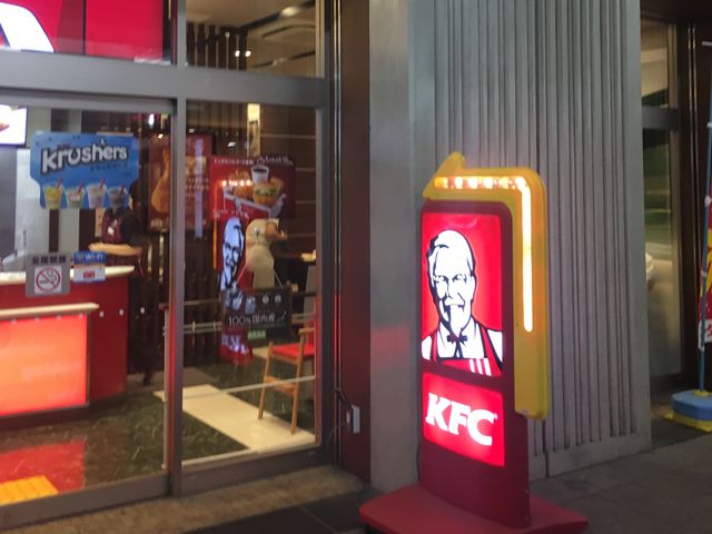 _P^bL[tCh`LJRPHwXiKFC:Kentucky Fried Chickenj