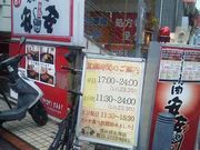 ayukononï ႪJ˓X ֏ē̓eʐ^1