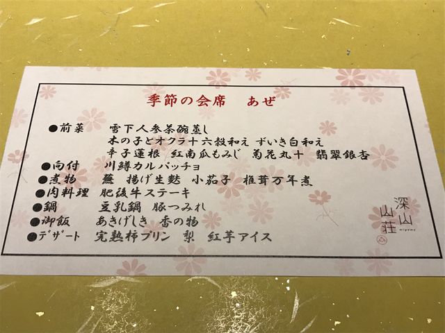 ���������ς��ɂȂ�܂���_�݂�܃_�C�j���O��