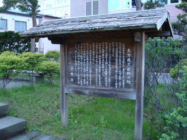 �Ђ����肵���ꏊ�ł���_�y���ΎO�Ŋ��̒n��i�ᏼ�Βn�������j